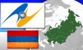 В Ереване пройдет заседание Консультативного комитета по финансовым рынкам Евразийского союза
