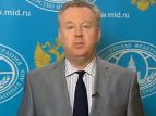 МИД России: НАТО нарушает свои обязательства