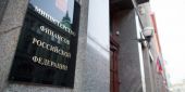 Минфин РФ разершит банкам привлекать больше средств