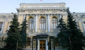 ЦБ РФ намерен определиться с вариантом создания госсанатора весной 2015 года