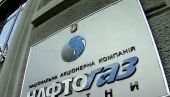 "Нафтогазу" потребуется $1,5 млрд для создания запасов газа на зиму