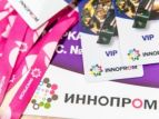 На крупнейшей российской выставке представят новые скафандры