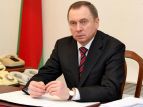Глава МИД Белоруссии встретился с руководством израильской компании