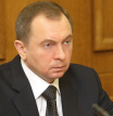 Министр иностранных дел Белоруссии: ситуация в белорусско-украинском товарообороте- не трагическая