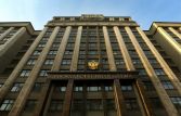 Комитет Госдумы по науке рекомендовал палате отклонить проект бюджета на 2016 год