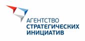 Агентство стратегических инициатив объявило о старте работы механизма "Инвестиционный лифт"