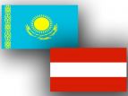 Делегация австрийских промышленников прибыла в Казахстан
