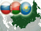 В Казани все-таки открылся форум по евразийской интеграции 