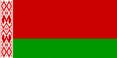 Представители Всемирного Банка приняты в белорусском Правительстве