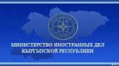 Министр иностранных дел Киргизии встретился с генеральным директором строительной компании из Саудовской Аравии