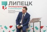 В Липецке обсудили механизмы повышения инвестиционной привлекательности особых экономических зон