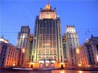 МИД России: новая риторика США в отношении Кубы возвращает в "холодную войну"