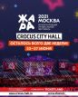 Фестиваль «ЖАРА» переезжает в Crocus City Hall
