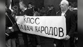 Российский историк: во время ГКЧП националисты начали откапывать спрятанные партийные билеты 