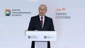 Владимир Путин выступил на пленарном заседании Форума объединенных культур