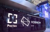 Банк Ростеха подписал соглашение с Центральным банком Кубы о расчетах в рублях