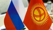 Соглашения на 270 миллионов долларов подписаны на российско-киргизском экономическом форуме