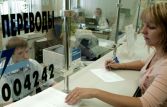 Еще три банка подали иски на 1 млн руб. к системе денежных переводов Migom