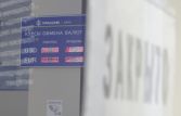 Курс доллара на Московской бирже снизился до 36,48 рубля
