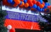 Уже второй год, как в РА успешно действует программа бесплатного обучения русскому языку (видео)