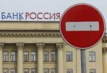 Россия уже начала исковой процесс в рамках ВТО против Евросоюза по энергокорректировкам