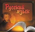 На юге Индии открылся Фестиваль русского языка, литературы и науки