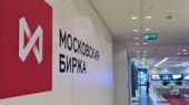 РФПИ и иностранные инвесторы купили около половины проданных 11% акций Московской биржи