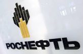 Путин не исключает, что "Роснефть" получит средства ФНБ
