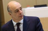 Силуанов: представленный МЭР прогноз не является согласованной позицией правительства