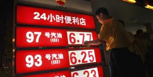 КНР позволит иностранцам нефтяные фьючерсы