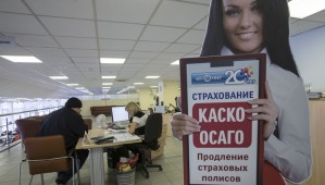 С 12 апреля ОСАГО подорожает на 40 процентов