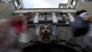 РСХБ получил 10 млрд руб. на докапитализацию