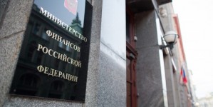 Минфин РФ разершит банкам привлекать больше средств