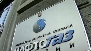 "Нафтогазу" потребуется $1,5 млрд для создания запасов газа на зиму