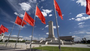 К AIIB присоединились еще 5 стран