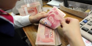 ЦБ Китая опроверг слухи о QE