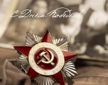 Книга "Операция Кровь" открыла новую страницу в исследовании истории Великой Отечественной войны