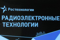 В России начат выпуск новых бортовых комплексов обороны