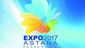 В Сингапуре презентована выставка ЭКСПО- 2017