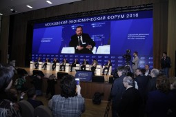 На Московском экономическом форуме обсудили трансформацию российской экономики