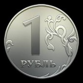 ЦБ в четверг завершает общественное обсуждение символа рубля