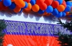 Победители Олимпиады по русскому языку из Армении побывают на елке в Кремле