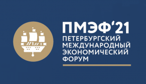 Образование и наука – новый перспективный вектор сотрудничества Катара и России