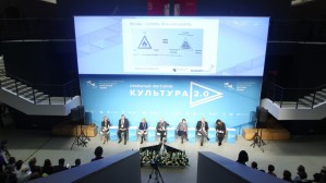 Открытый лекторий «Культура 2.0» прошел в Чебоксарах﻿