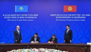 Подписан протокол 10-го заседания кыргызско-казахстанского Межправительственного совета