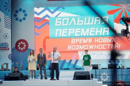 Владимир Путин встретился онлайн с финалистами конкурса «Большая перемена»