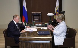 Владимир Путин встретился в Сочи с Эллой Памфиловой