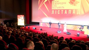 В рамках кинофестиваля "Лiстапад" прошел день китайского кино