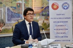 Эдиль Байсалов: Государственная языковая политика страны направлена на сохранение языкового и национально-культурного разнообразия
