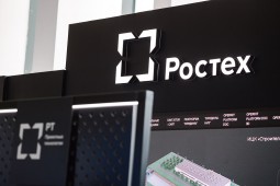 Ростех возглавил рейтинг IT-компаний по версии TAdviser